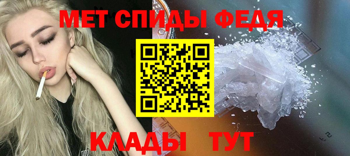 АМФЕТАМИН 98% Можга