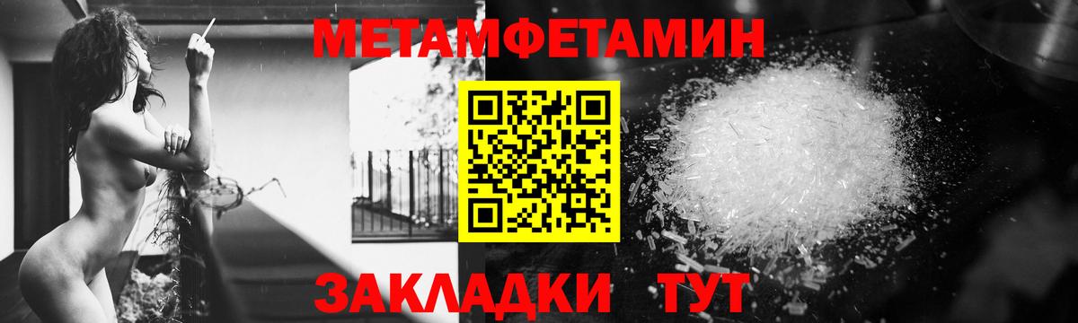 Амфетамин 98%  Амфетамин  Можга  Вход с VPN 