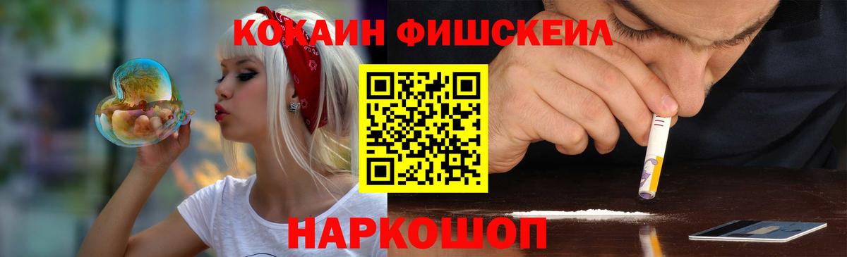КОКАИН Перу Можга
