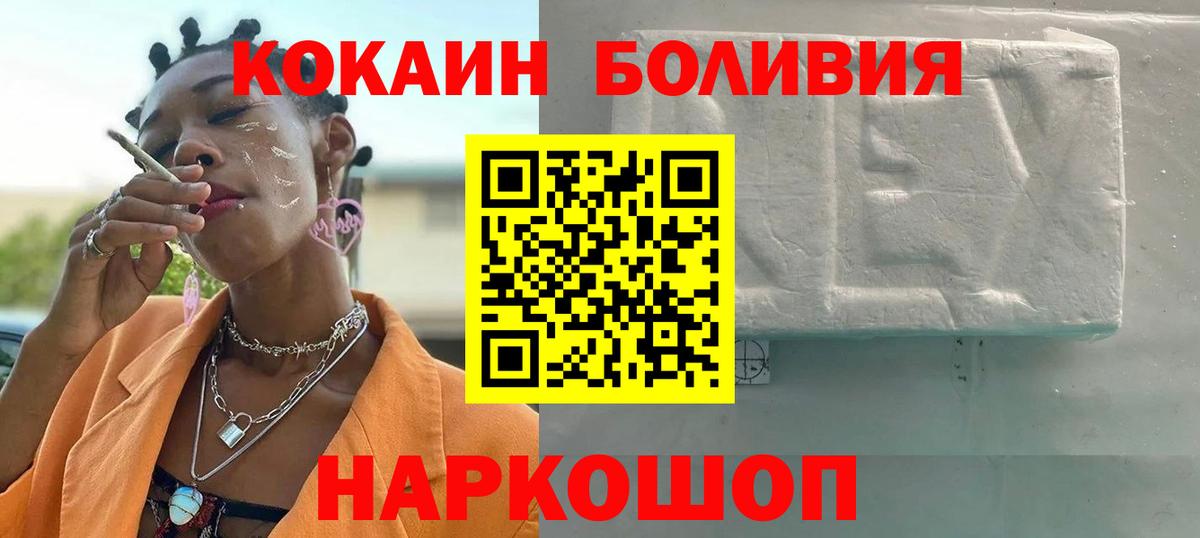 Можга  наркотики  Вход с VPN  Кокаин 99%  КОКАИН Перу 