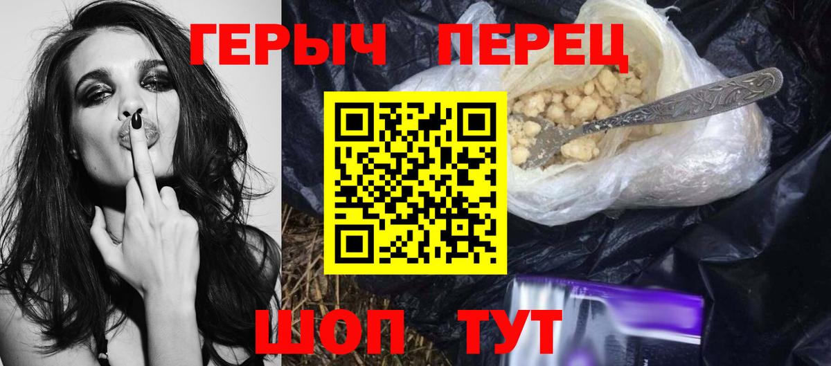 Можга  ГЕРОИН хмурый  Вход с VPN 