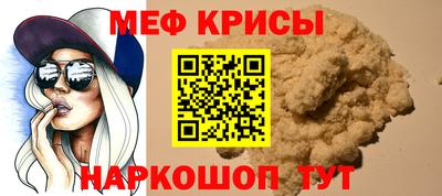 крисы Жуковский