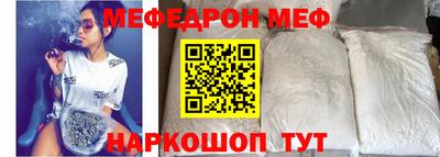 синтетический гашиш Ставрополь