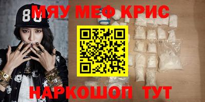 COCAINE Заводоуковск
