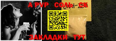 COCAINE Заводоуковск