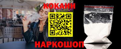 COCAINE Заводоуковск