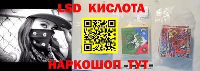 гашишное масло Заволжье