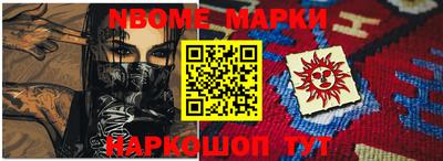 гашишное масло Заволжье