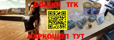 гашишное масло Заволжье