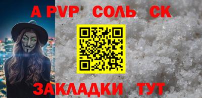 кокаин VHQ Старая Купавна