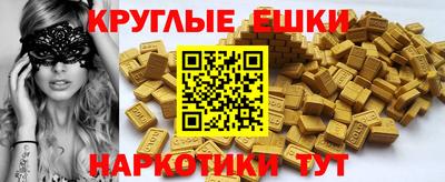 гашишное масло Заволжье