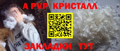 крисы Жуковский