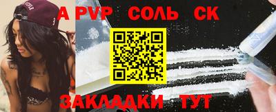 COCAINE Заводоуковск