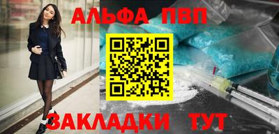 COCAINE Заводоуковск
