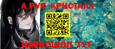 гашишное масло Заволжье