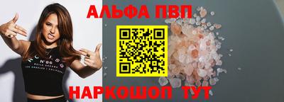 гашишное масло Заволжье