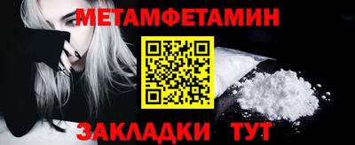 COCAINE Заводоуковск