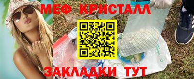 гашишное масло Заволжье