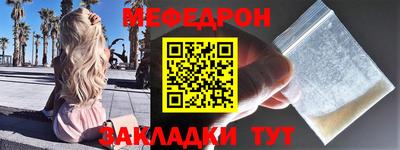 COCAINE Заводоуковск