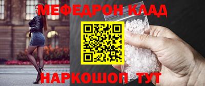 COCAINE Заводоуковск