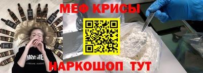 COCAINE Заводоуковск