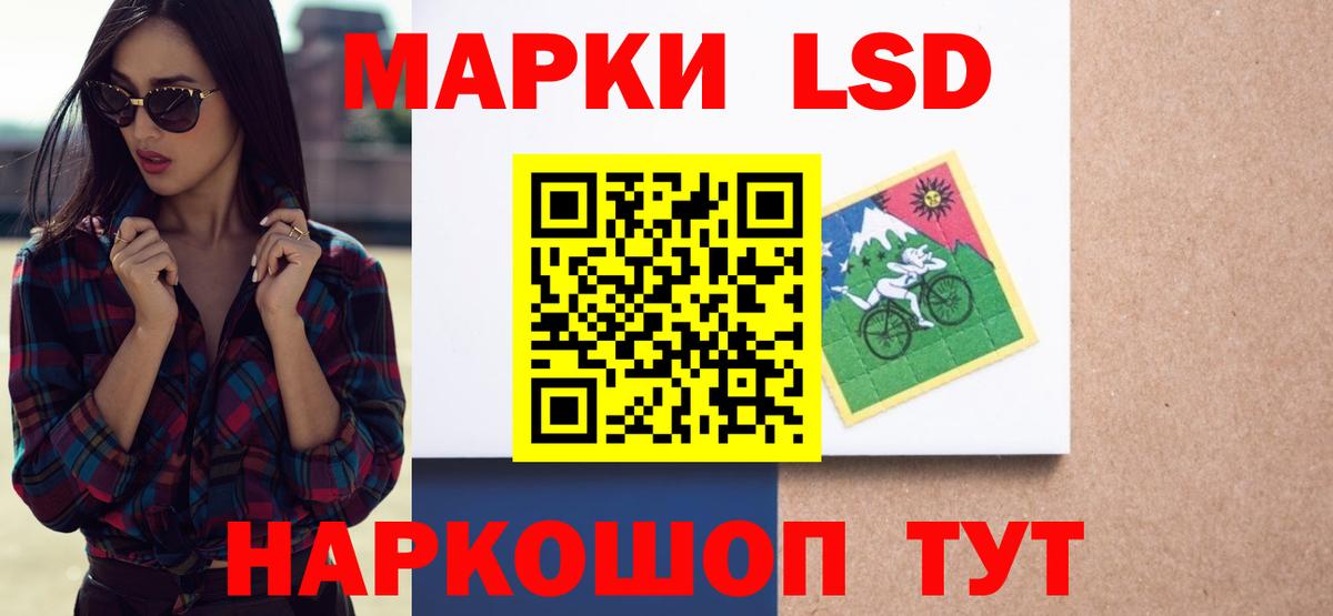 mega онион  ЛСД экстази ecstasy  ЛСД экстази  Вход с VPN  Можга  LSD-25 экстази ecstasy 