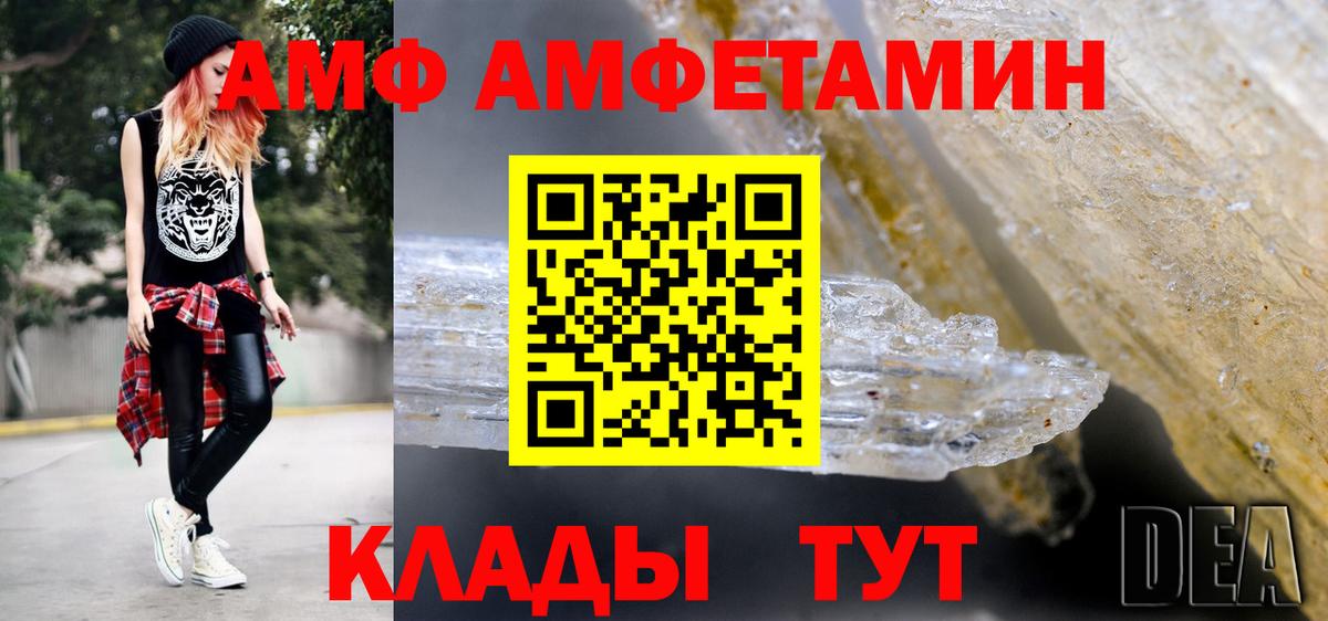 Первитин винт Можга