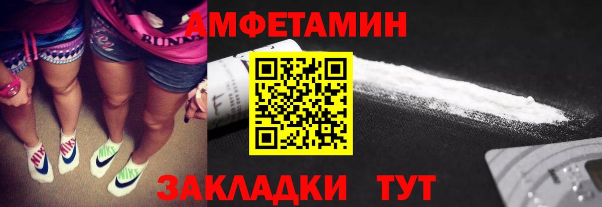 Метамфетамин Декстрометамфетамин 99.9%  Вход с VPN  Метамфетамин Декстрометамфетамин 99.9%  Первитин  Можга 