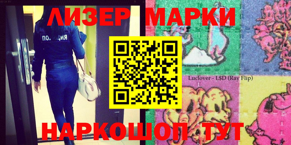 Марки NBOMe  Марки NBOMe 1,8мг  Можга  Вход с VPN  Марки NBOMe 1,8мг 