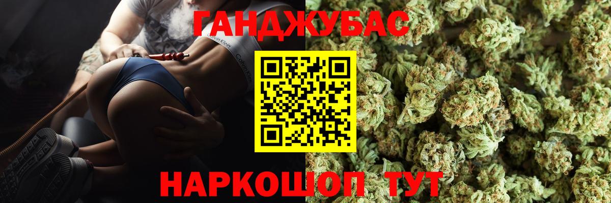 Марихуана VHQ  Шишки марихуана OG Kush  Вход с VPN  Канабис тримм  Можга 
