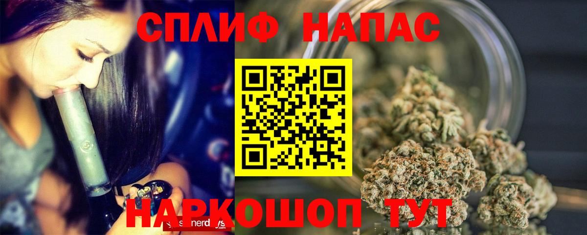 Каннабис White Widow Можга